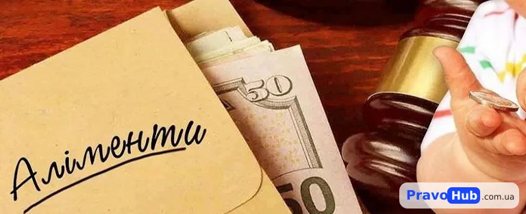 Що робити, якщо чоловік виїхав до Європи та не платить аліменти