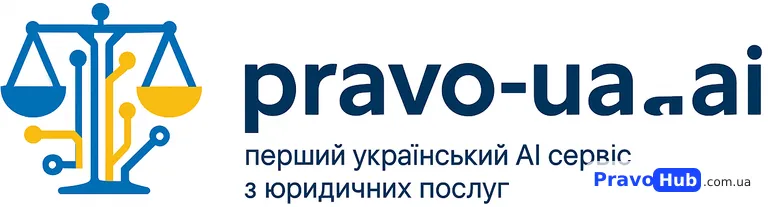 Що таке Telegram-бот PravoHub і як він працює