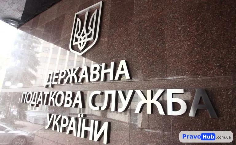 Податкова вимагає сплатити ЄСВ і податки за закритий ФОП: як довести відсутність боргу