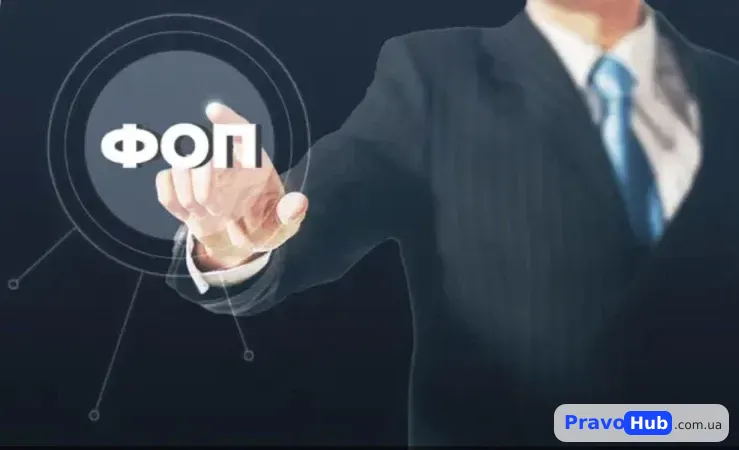 Що загрожує ФОП, якщо не оновити дані в ТЦК у 2025 році